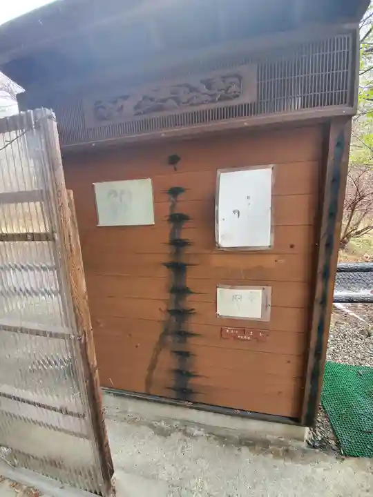 藤乃稲荷神社(栃木県)