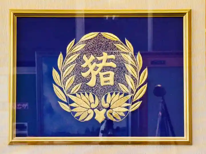 土津神社|こどもと出世の神さま(福島県)