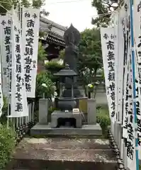 瑞雲院の仏像