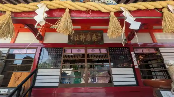 鹿島神社の{uncategorized: "未分類", other: "その他", undefined: "問題あり", building: "その他建物", grave: "お墓", sacred_gate: "鳥居", guardian: "狛犬", statue: "像", buddha: "仏像", history: "歴史", nature: "自然", garden: "庭園", animal: "動物", pagoda: "塔", temizu: "手水舎", mountain_gate: "山門・神門", sanctuary: "本殿・本堂", subordinate: "末社・摂社", art: "芸術", scenery: "景色", jizo: "地蔵", ema: "絵馬", goshuin: "御朱印", omikuji: "おみくじ", items: "授与品その他", amulet: "お守り", goshuincho: "御朱印帳", eats: "食事", festival: "お祭り", votive_dance: "神楽", shichigosan: "七五三参", wedding: "結婚式", experience: "体験その他", initially: "初詣", around: "周辺", anti_infection: "感染症対策"}