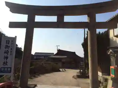 日御碕神社(島根県)