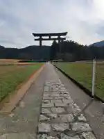 大斎原(熊野本宮大社旧社地)(和歌山県)