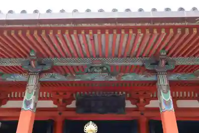 六波羅蜜寺の{uncategorized: "未分類", other: "その他", undefined: "問題あり", building: "その他建物", grave: "お墓", sacred_gate: "鳥居", guardian: "狛犬", statue: "像", buddha: "仏像", history: "歴史", nature: "自然", garden: "庭園", animal: "動物", pagoda: "塔", temizu: "手水舎", mountain_gate: "山門・神門", sanctuary: "本殿・本堂", subordinate: "末社・摂社", art: "芸術", scenery: "景色", jizo: "地蔵", ema: "絵馬", goshuin: "御朱印", omikuji: "おみくじ", items: "授与品その他", amulet: "お守り", goshuincho: "御朱印帳", eats: "食事", festival: "お祭り", votive_dance: "神楽", shichigosan: "七五三参", wedding: "結婚式", experience: "体験その他", initially: "初詣", around: "周辺", anti_infection: "感染症対策"}