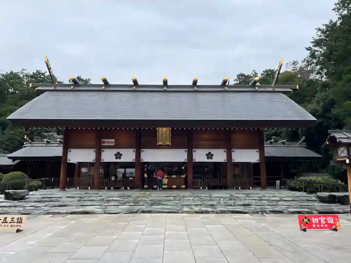 櫻木神社(千葉県)