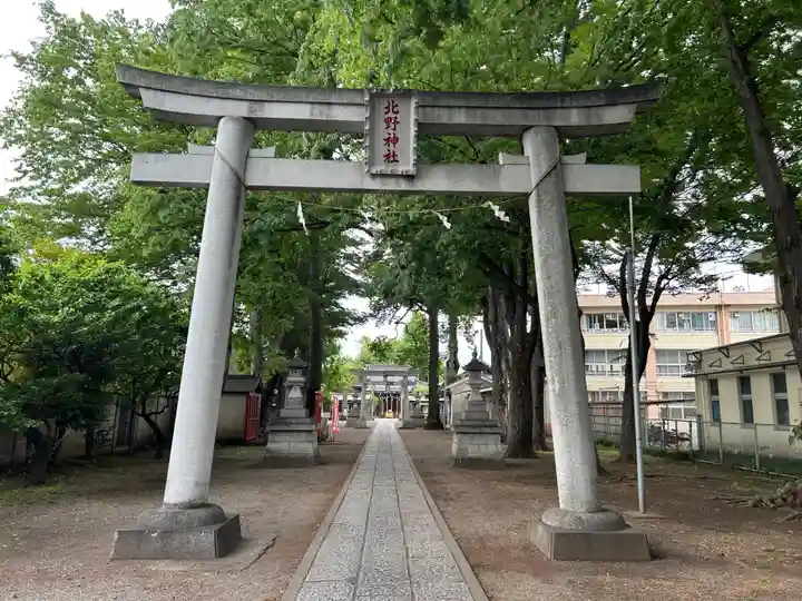 北野神社(東京都)