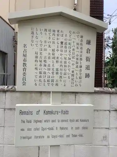 稲荷神社の歴史