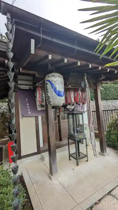 法雲寺(京都府)