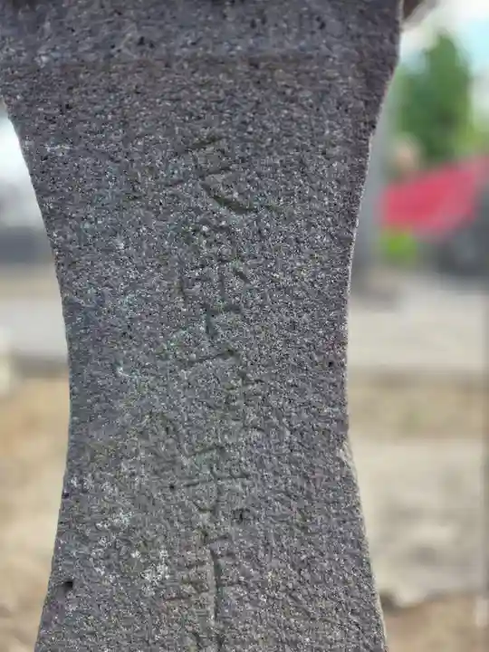 第六天神社(宮城県)