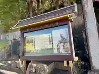 無辺寺(山梨県)