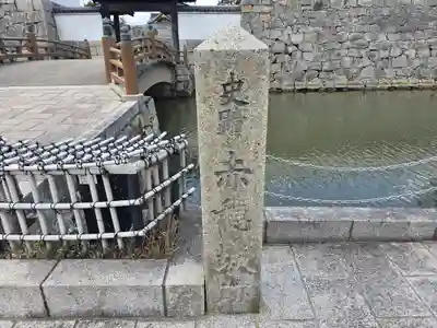 萬福寺(兵庫県)