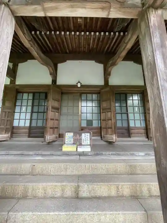 證誠寺(千葉県)