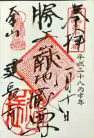 建長寺(神奈川県)