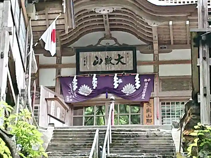 大嶽山那賀都神社の本殿・本堂