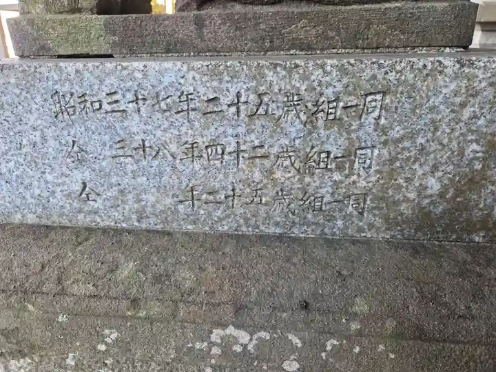 酒列磯前神社(茨城県)