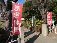 白山神社の{uncategorized: "未分類", other: "その他", undefined: "問題あり", building: "その他建物", grave: "お墓", sacred_gate: "鳥居", guardian: "狛犬", statue: "像", buddha: "仏像", history: "歴史", nature: "自然", garden: "庭園", animal: "動物", pagoda: "塔", temizu: "手水舎", mountain_gate: "山門・神門", sanctuary: "本殿・本堂", subordinate: "末社・摂社", art: "芸術", scenery: "景色", jizo: "地蔵", ema: "絵馬", goshuin: "御朱印", omikuji: "おみくじ", items: "授与品その他", amulet: "お守り", goshuincho: "御朱印帳", eats: "食事", festival: "お祭り", votive_dance: "神楽", shichigosan: "七五三参", wedding: "結婚式", experience: "体験その他", initially: "初詣", around: "周辺", anti_infection: "感染症対策"}