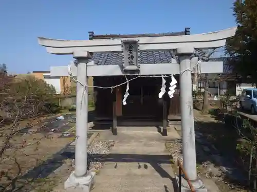 金玉神社(新潟県)