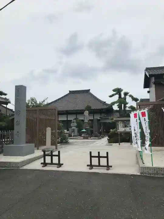 妙楽寺のその他建物