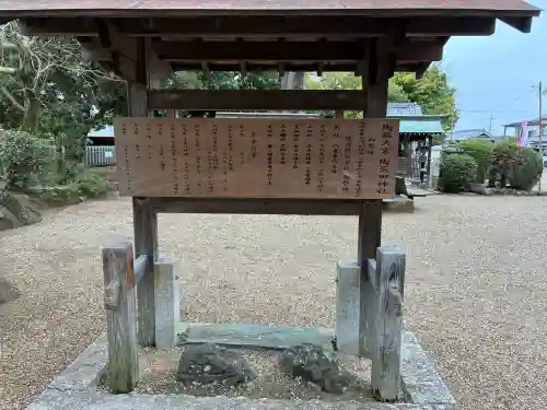 陶荒田神社の{uncategorized: "未分類", other: "その他", undefined: "問題あり", building: "その他建物", grave: "お墓", sacred_gate: "鳥居", guardian: "狛犬", statue: "像", buddha: "仏像", history: "歴史", nature: "自然", garden: "庭園", animal: "動物", pagoda: "塔", temizu: "手水舎", mountain_gate: "山門・神門", sanctuary: "本殿・本堂", subordinate: "末社・摂社", art: "芸術", scenery: "景色", jizo: "地蔵", ema: "絵馬", goshuin: "御朱印", omikuji: "おみくじ", items: "授与品その他", amulet: "お守り", goshuincho: "御朱印帳", eats: "食事", festival: "お祭り", votive_dance: "神楽", shichigosan: "七五三参", wedding: "結婚式", experience: "体験その他", initially: "初詣", around: "周辺", anti_infection: "感染症対策"}