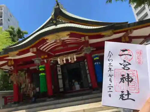 二宮神社の本殿・本堂