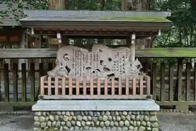 天岩戸神社(宮崎県)