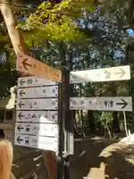 熊鷹社(京都府)