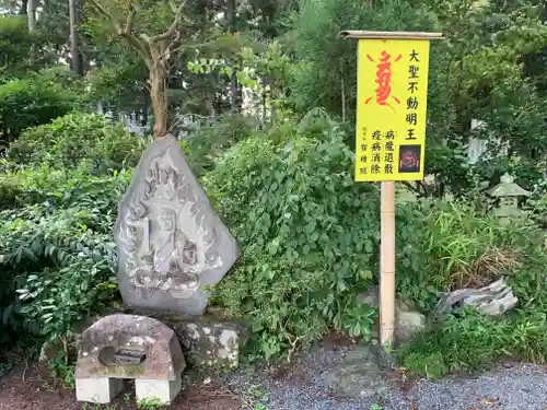徳蔵寺(茨城県)