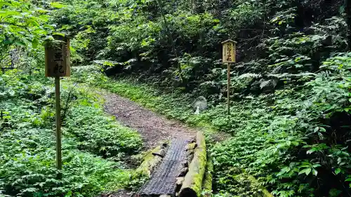 御岩神社(茨城県)