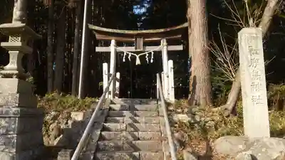 鹿島神社(茨城県)