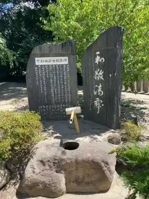 玉造稲荷神社(大阪府)