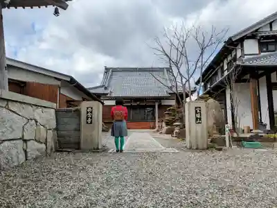 西念寺の山門・神門
