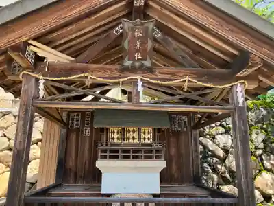 大雄寺(岐阜県)