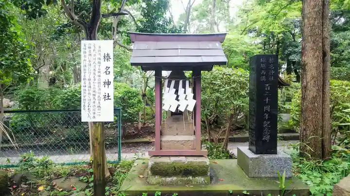 和樂備神社の末社・摂社