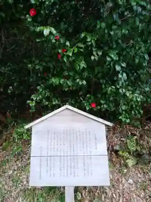 龍宮社(三重県)