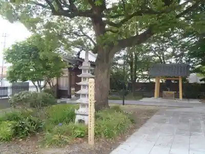 与願寺(愛知県)