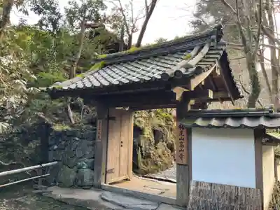 高山寺の山門・神門
