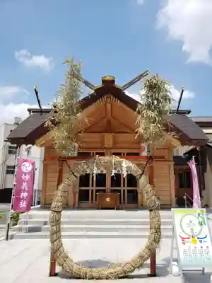 駒込妙義神社(東京都)