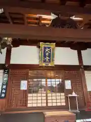 東寺（教王護国寺）の建物その他