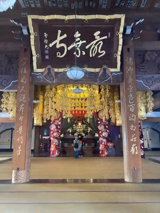 最乗寺(道了尊)(神奈川県)