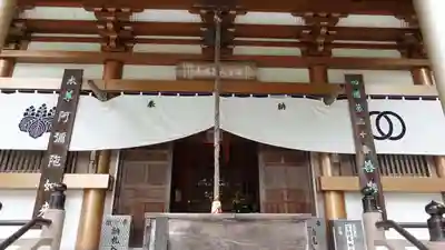 善楽寺(高知県)