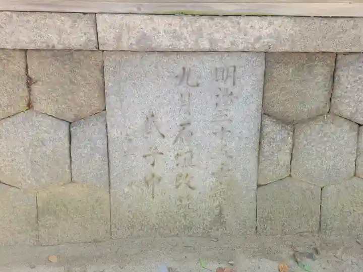 三津厳島神社(愛媛県)