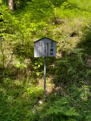 弘川寺(大阪府)