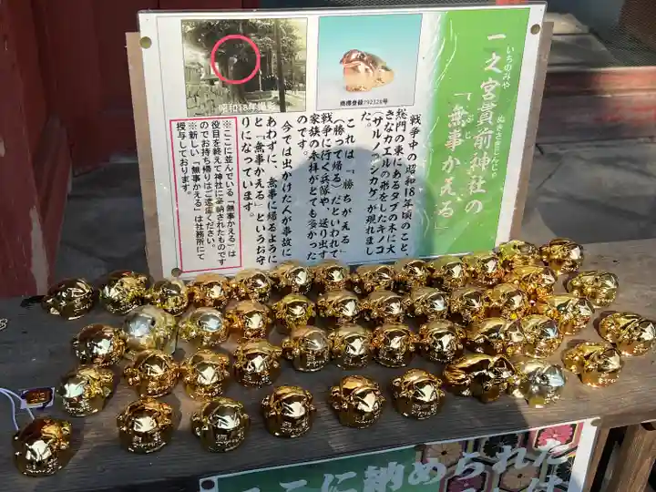 一之宮貫前神社(群馬県)