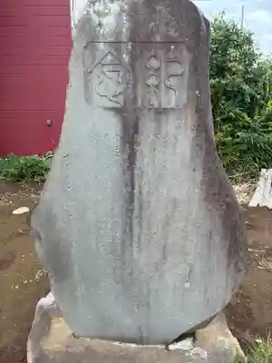 鹿島神社(千葉県)