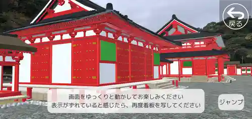 永福寺跡（永福寺址）(神奈川県)