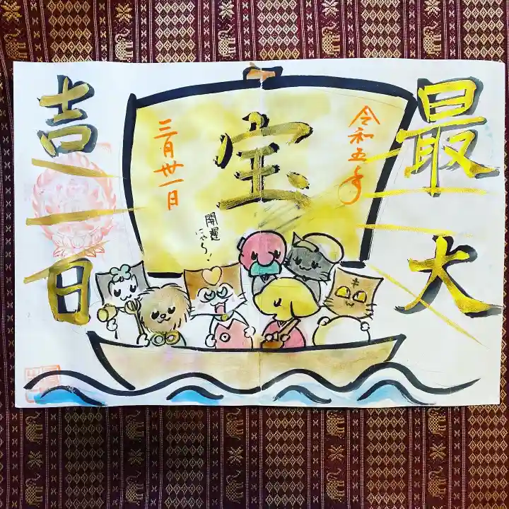 鳳仙寺(栃木県)