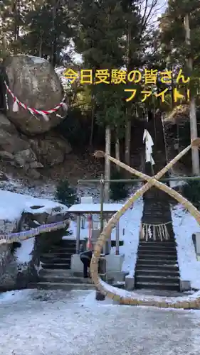 釣石神社のその他建物