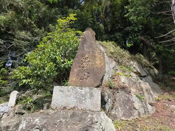 住吉神社(福島県)