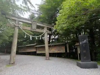 玉置神社(奈良県)