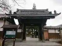 長福寺の山門・神門