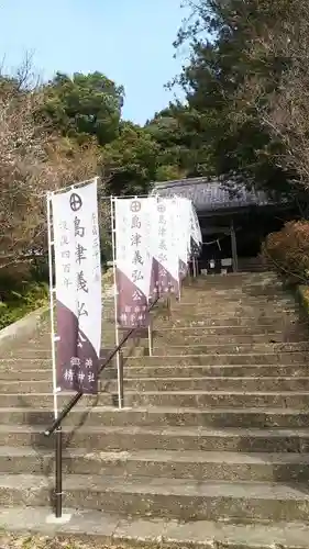 精矛神社のその他建物